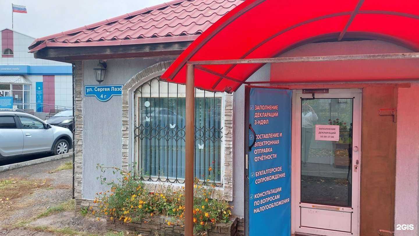 Отзывы на компанию Центр бухгалтерских услуг в Красноярске c фото