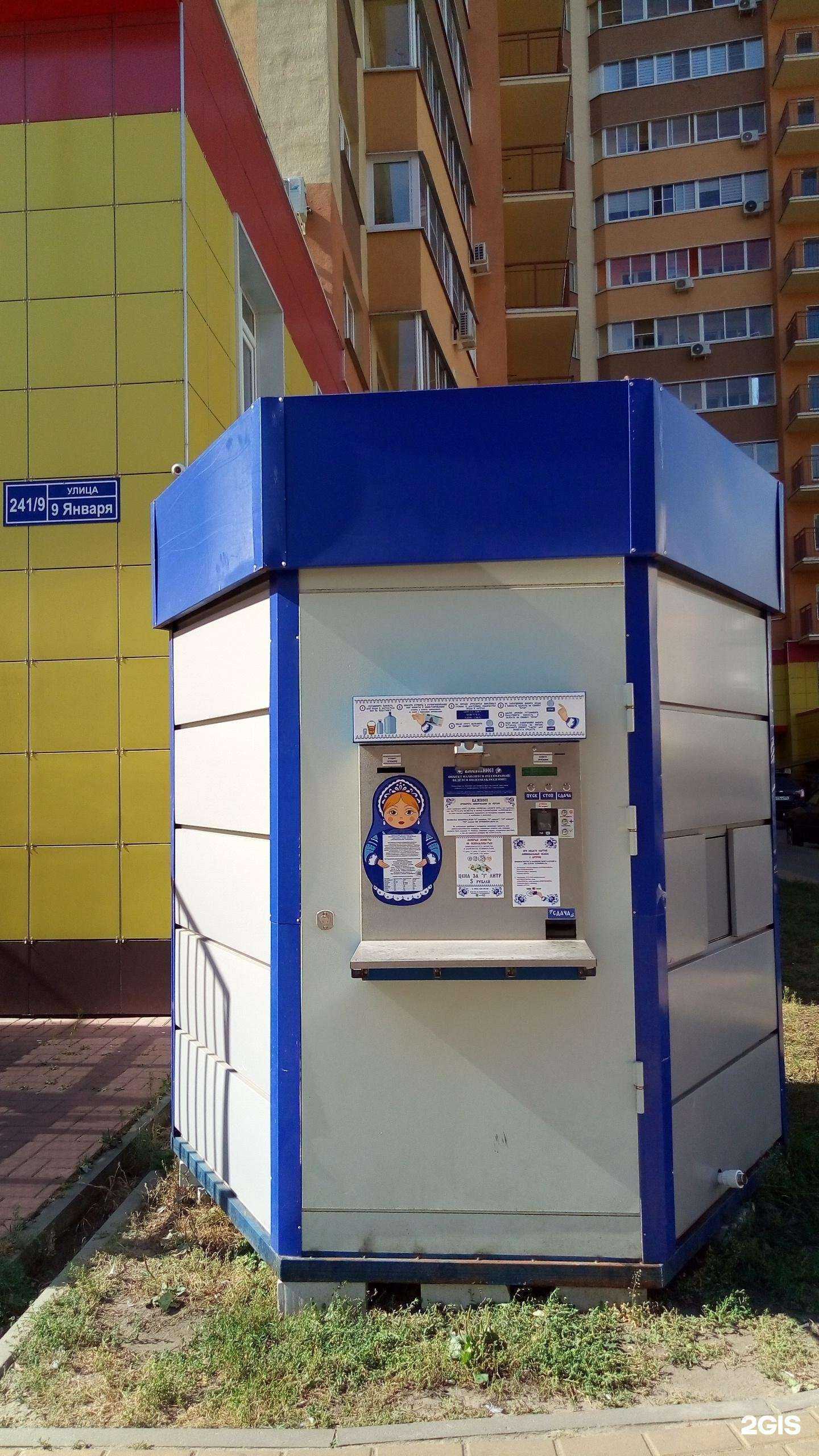 Отзывы на компанию Артезианская вода Черноземья в г. Воронеж c фото
