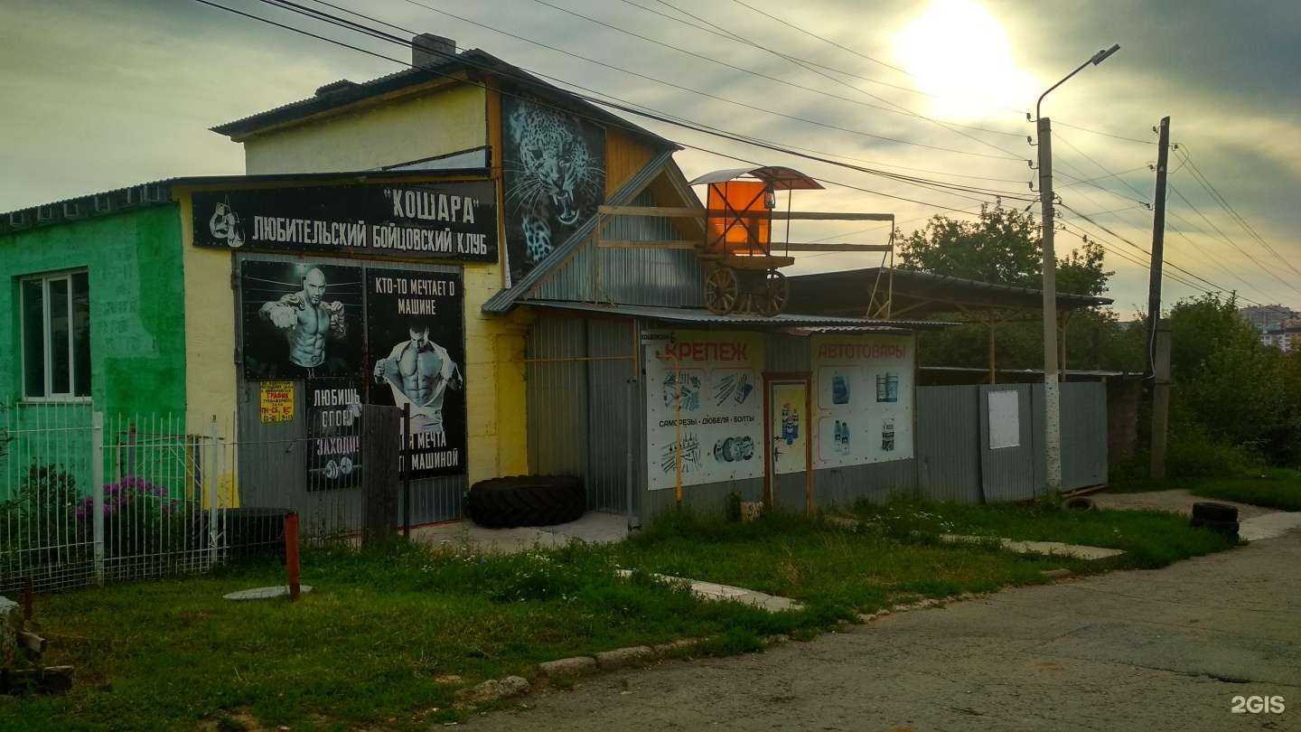 Отзывы на компанию Кошара в Чебоксарах c фото - фотография 2 из 2