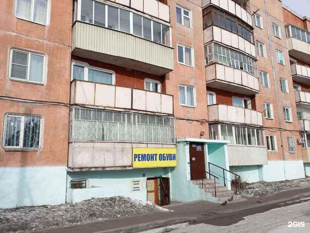 Отзывы на компанию Арго в Улан-Удэ c фото - фотография 2 из 2