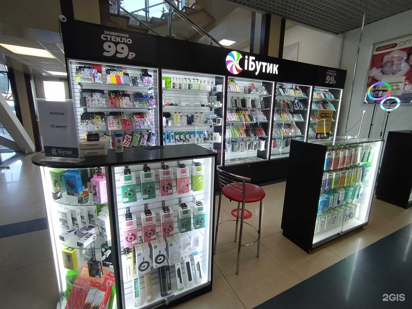 Отзывы на компанию iБутик в Туапсе c фото