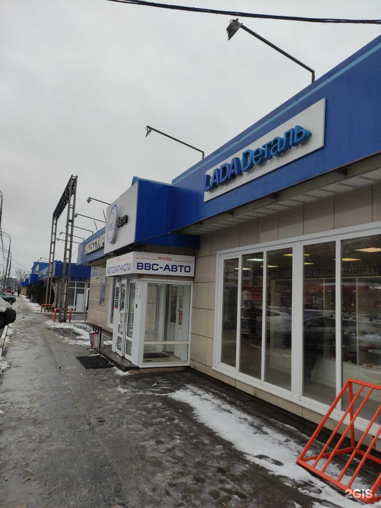 Отзывы на компанию Ввс-авто в г. Солнечногорск c фото