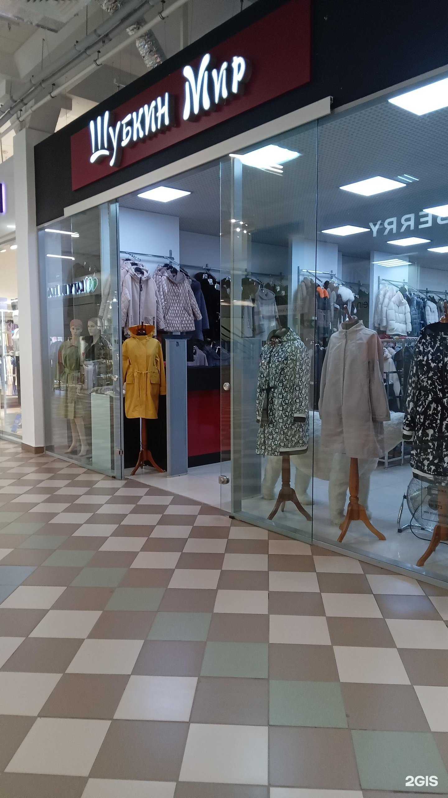 Отзывы на компанию Шубкин мир в Чебоксарах c фото