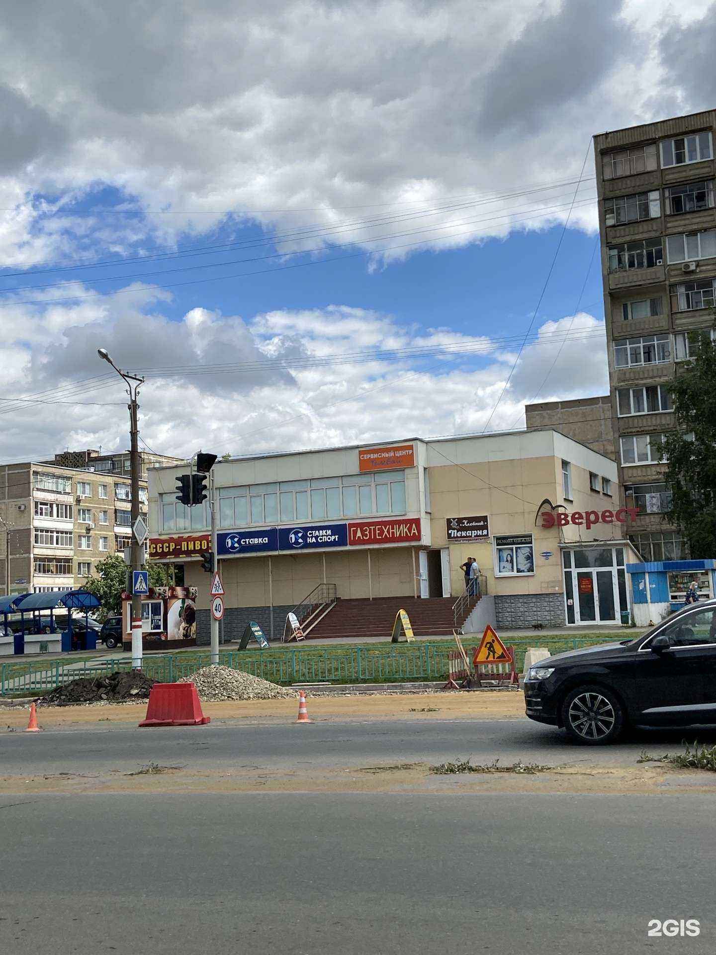 Отзывы на компанию Alpha Shop в Саранске c фото