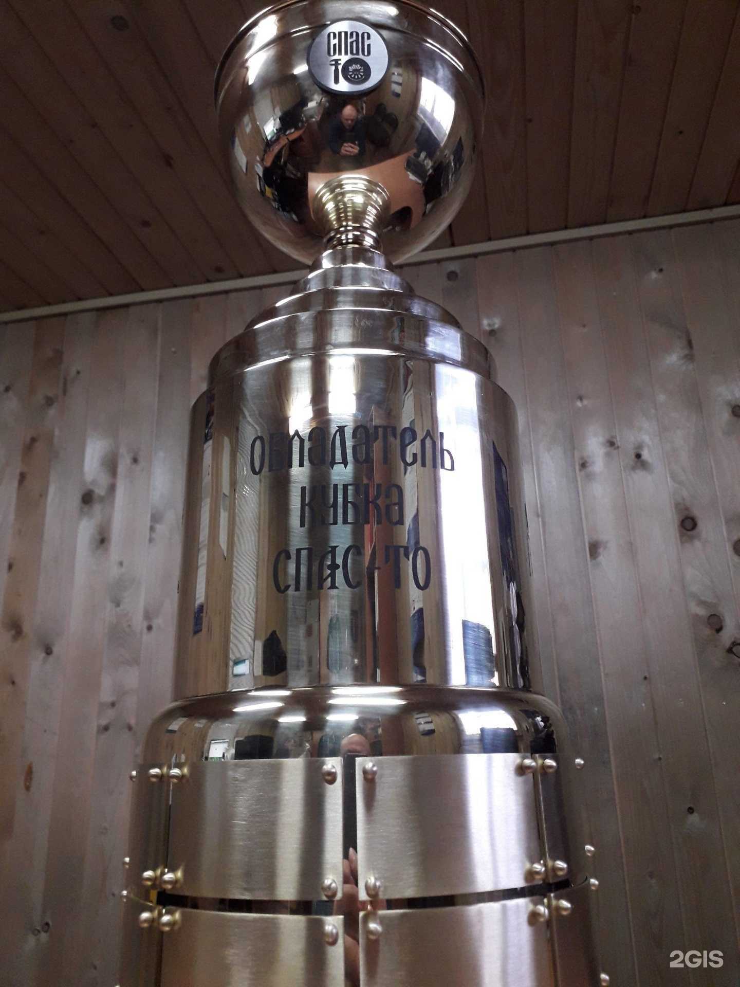 Отзывы на компанию Спас-ТО в г. Тверь c фото