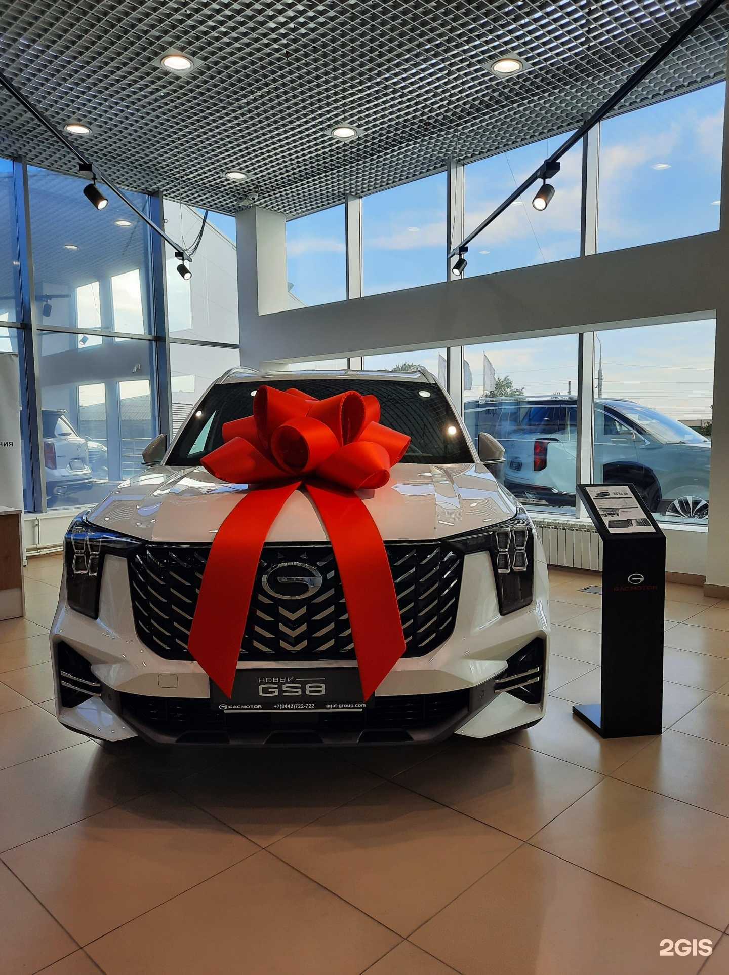 Отзывы на компанию GAC Агат в г. Волгоград c фото