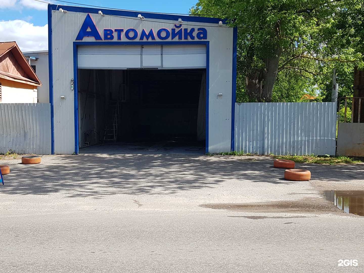 Отзывы на компанию Автомойка25а в г. Егорьевск c фото