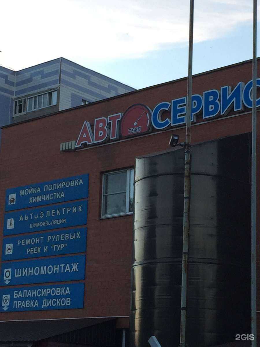 Отзывы на компанию Мастерская по ремонту рулевых реек в г. Рязань c фото