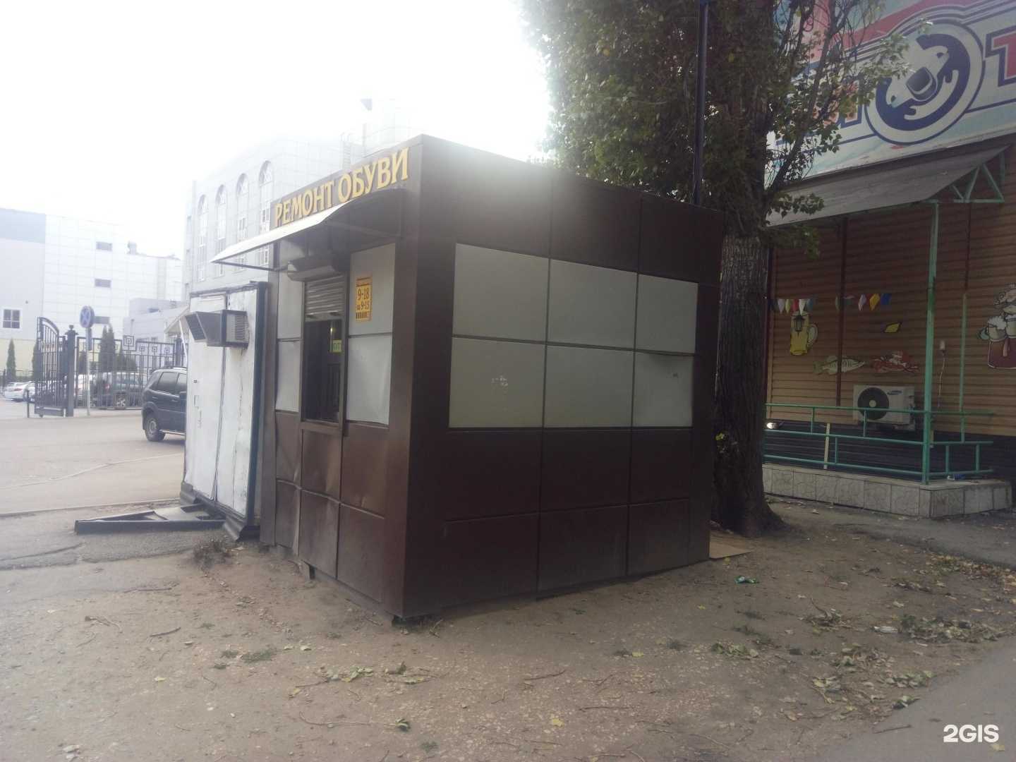 Отзывы на компанию Мастерская по ремонту обуви и изготовлению ключей в Липецке c фото