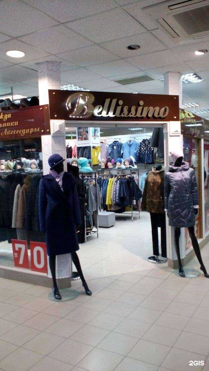 Отзывы на компанию Bellissimo в г. Тула c фото