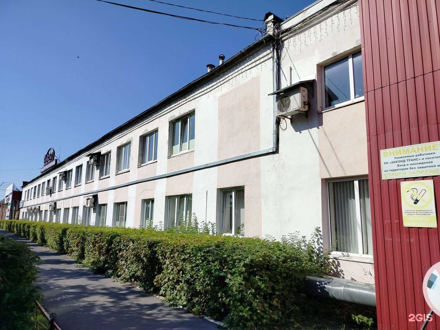 Отзывы на компанию Многопрофильная компания в г. Чебоксары c фото