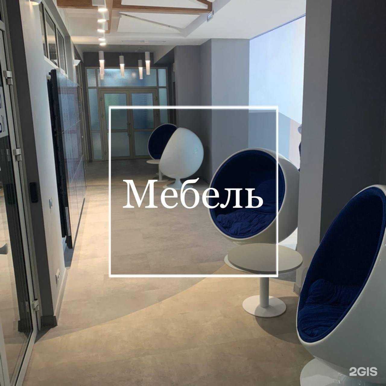 Отзывы на компанию Аккорд в г. Ростов-на-Дону c фото