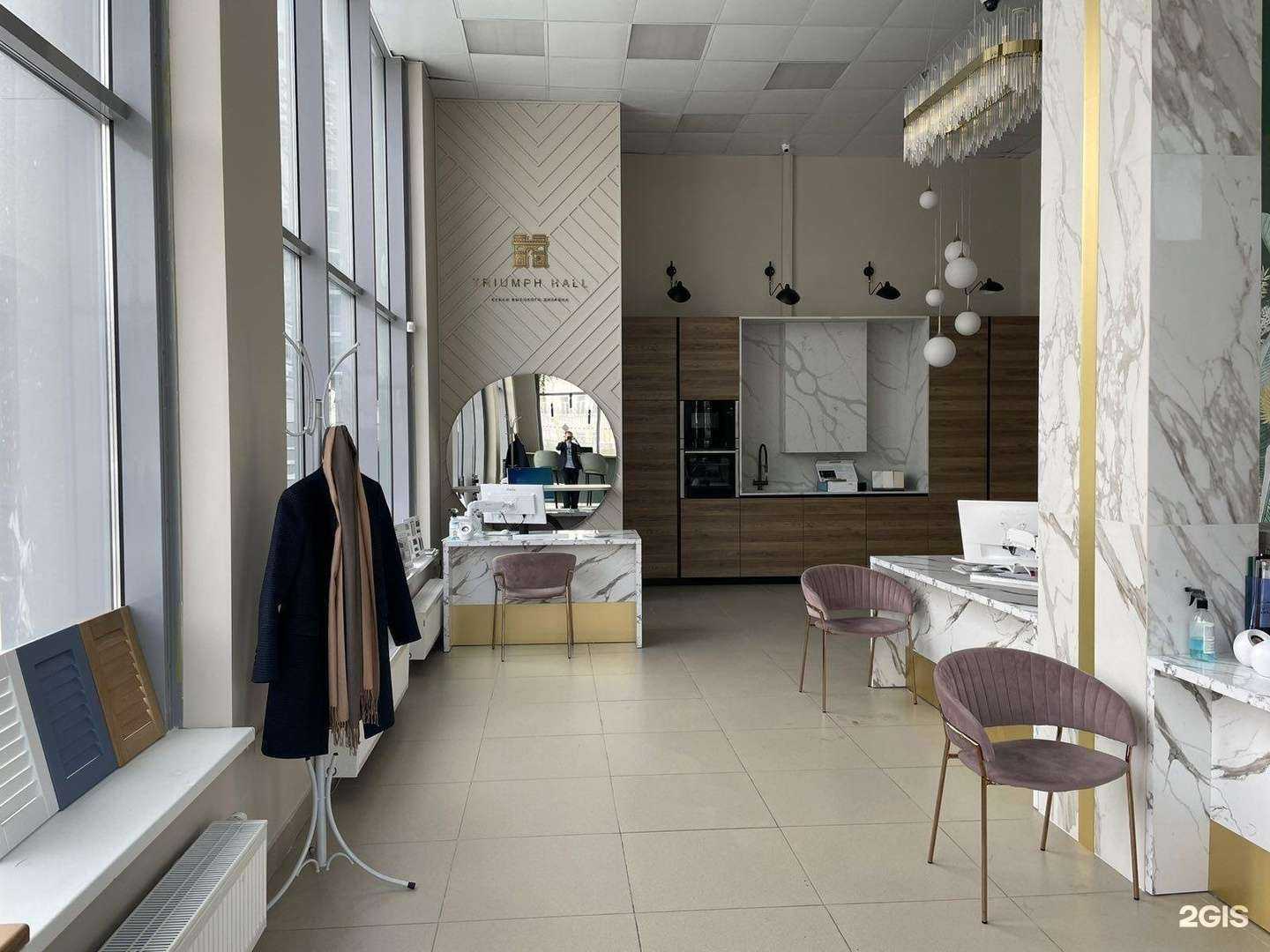 Отзывы на компанию Triumph Hall в Перми c фото