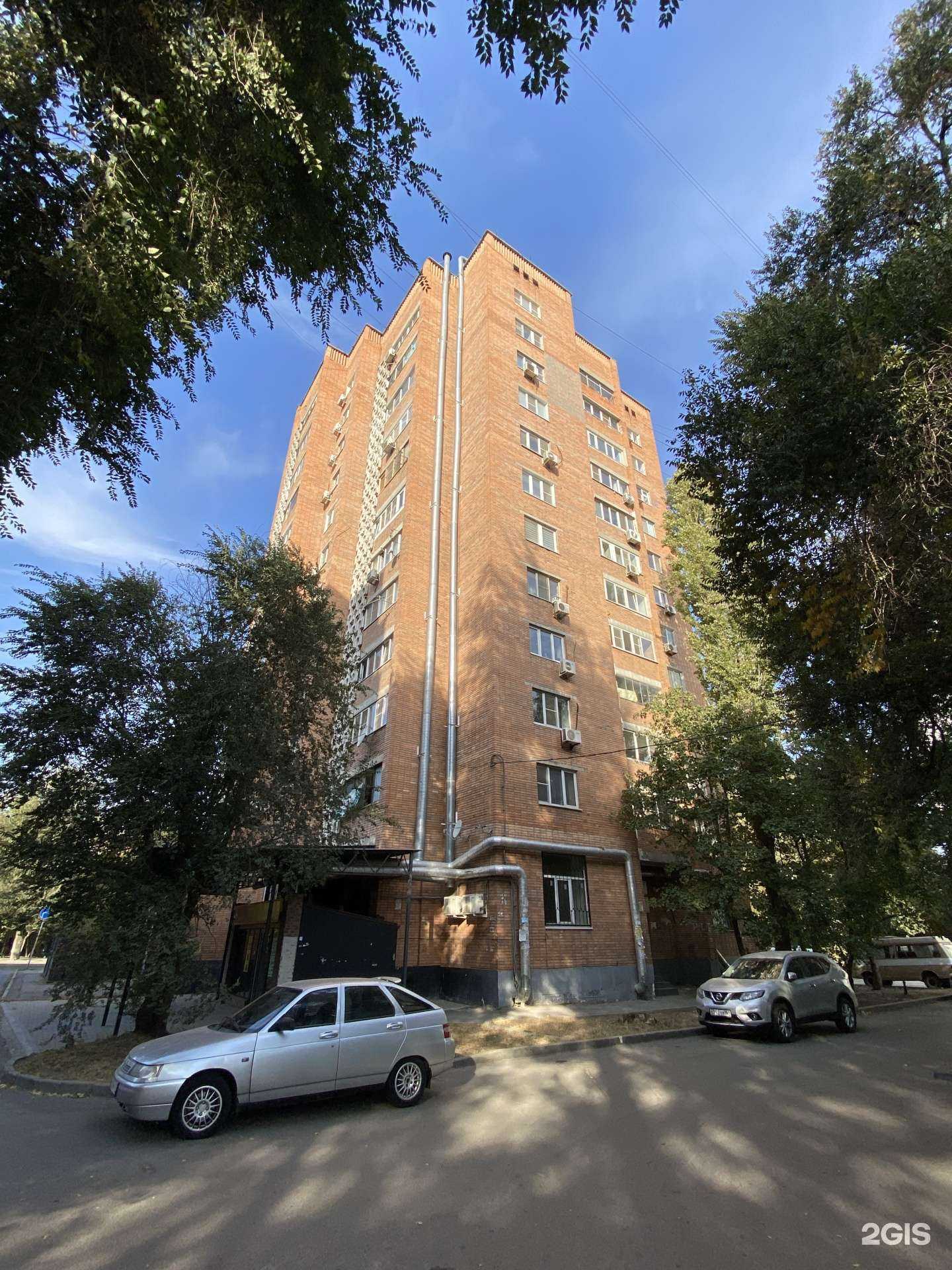 Отзывы на компанию Вольта в Ростове-на-Дону c фото - фотография 2 из 2