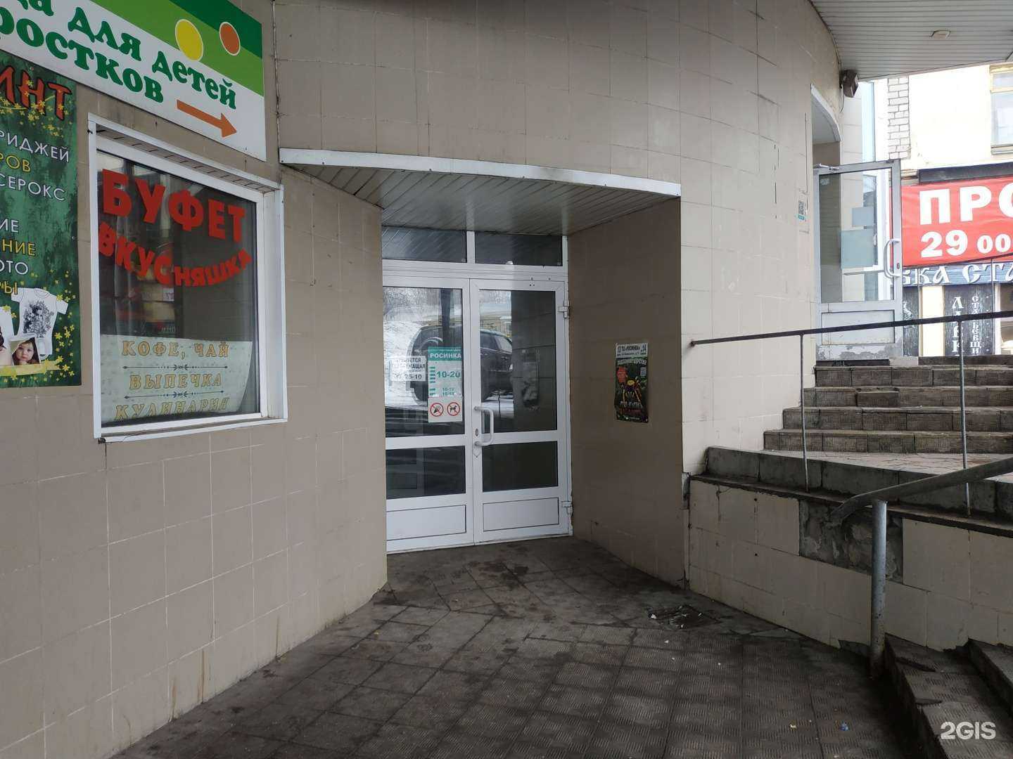 Отзывы на компанию Upgrade в Кирове c фото