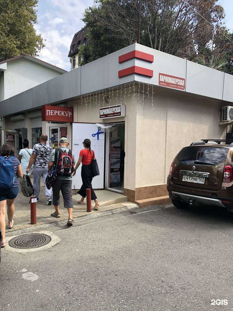 Отзывы на компанию Парикмахерская в Сочи c фото