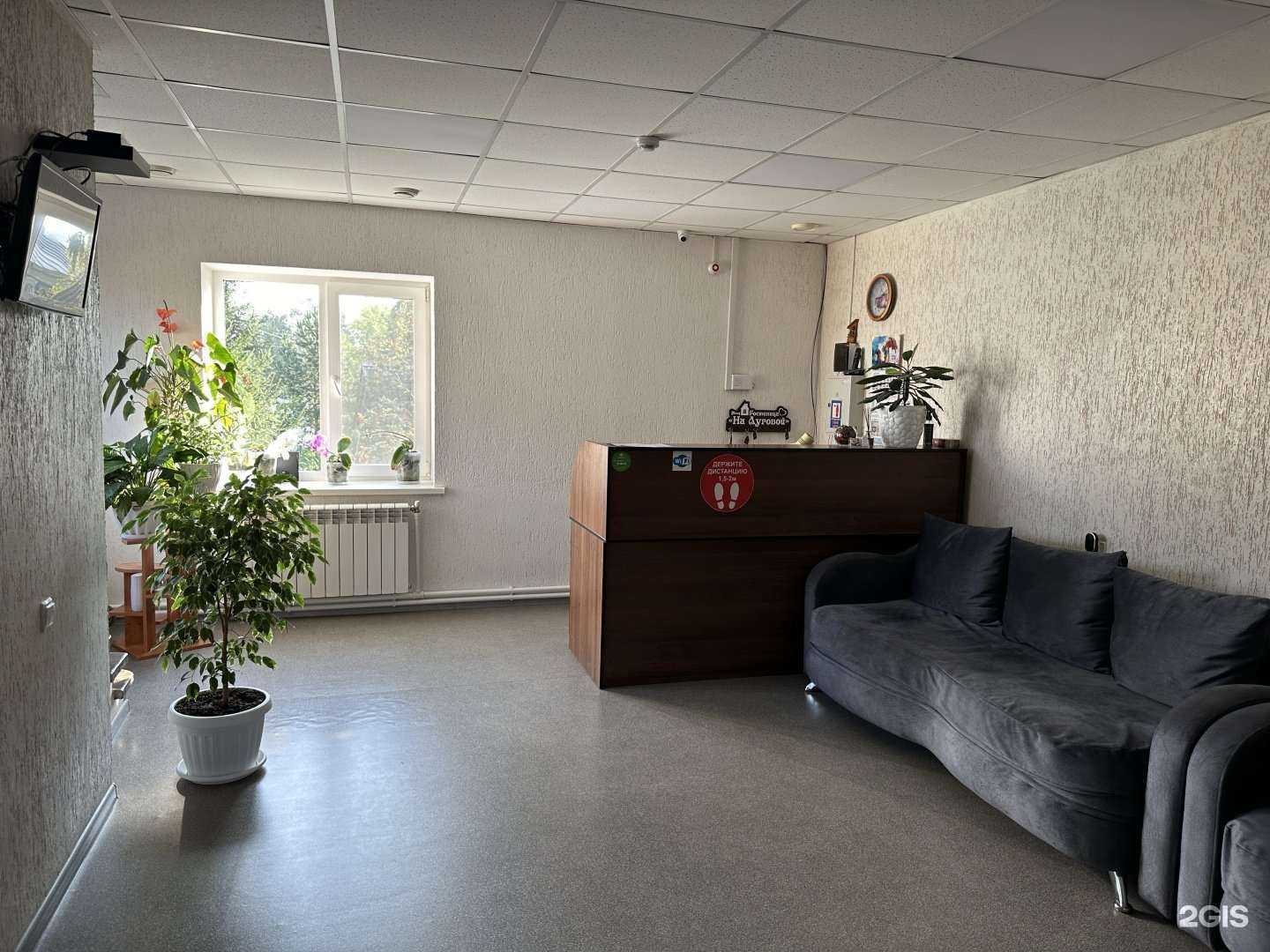 Отзывы на компанию На луговой в г. Благовещенск c фото