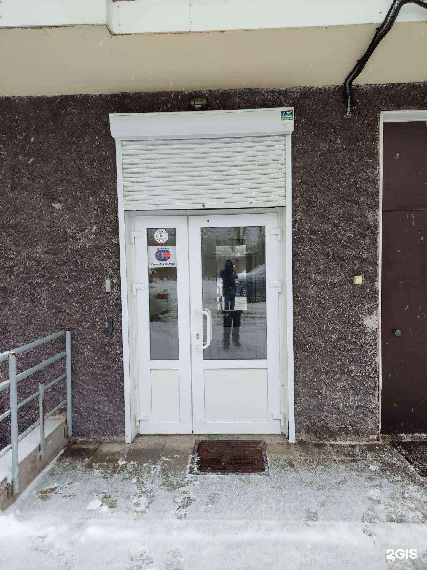 Отзывы на компанию Север-ТехноСтрой в Перми c фото