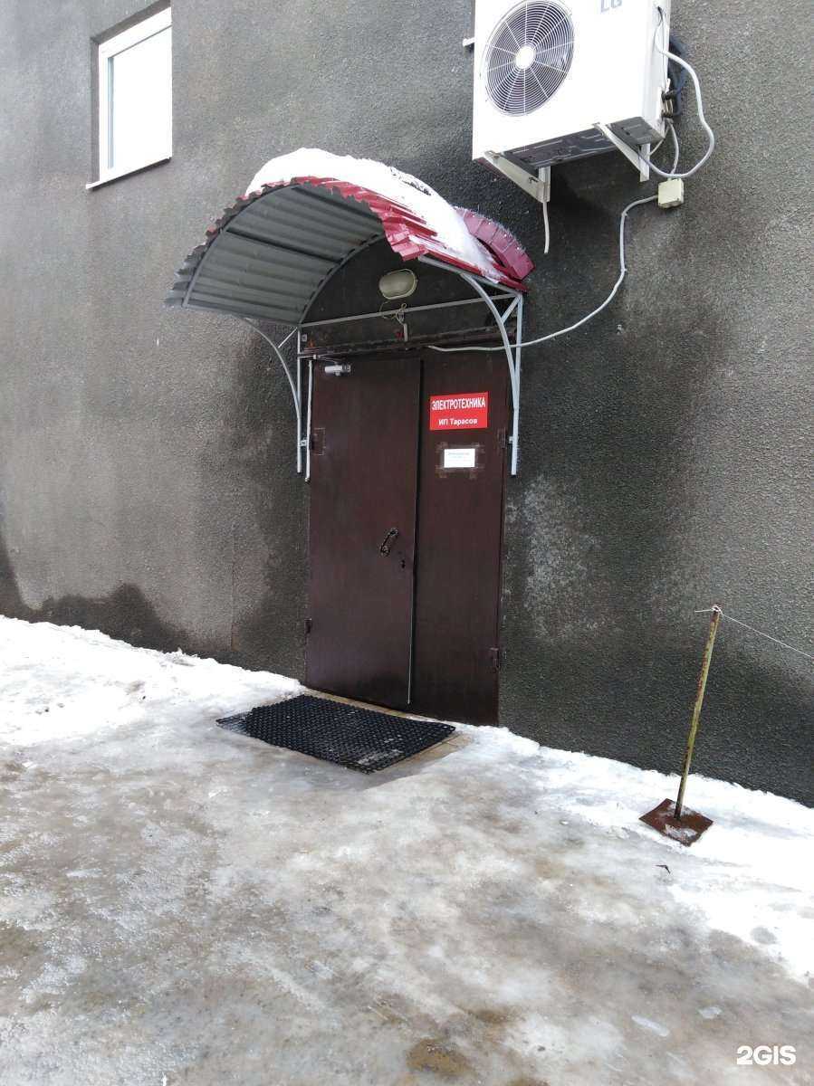 Отзывы на компанию Производственно-торговая компания в г. Тула c фото