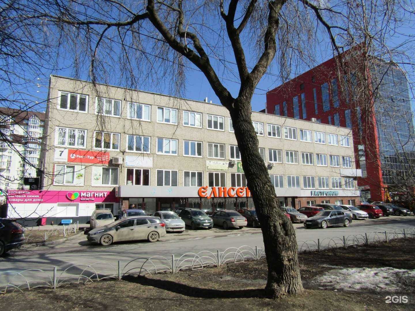 Отзывы на компанию Табак-СИТИ в Екатеринбурге c фото - фотография 2 из 2