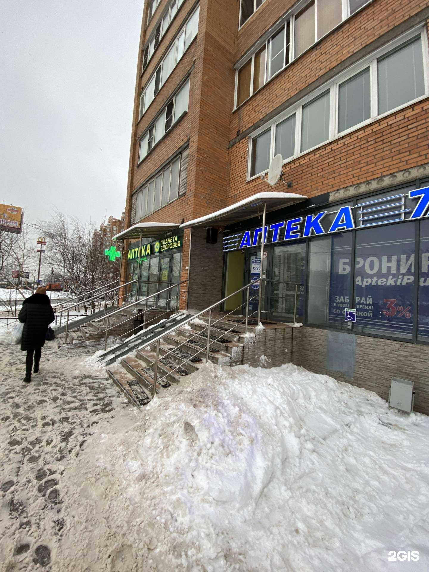 Отзывы на компанию Планета здоровья в Реутове c фото