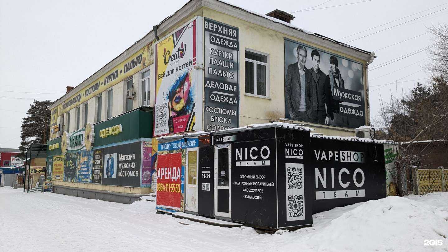 Отзывы на компанию Gold Fish-ка в Ангарске c фото - фотография 2 из 2