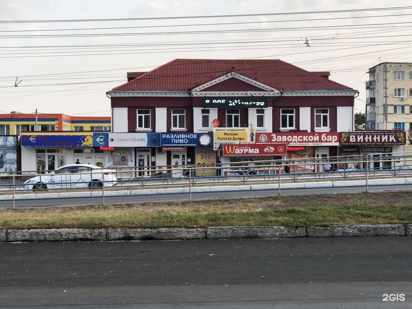 Отзывы на компанию Одежда из Европы в Брянске c фото - фотография 2 из 2