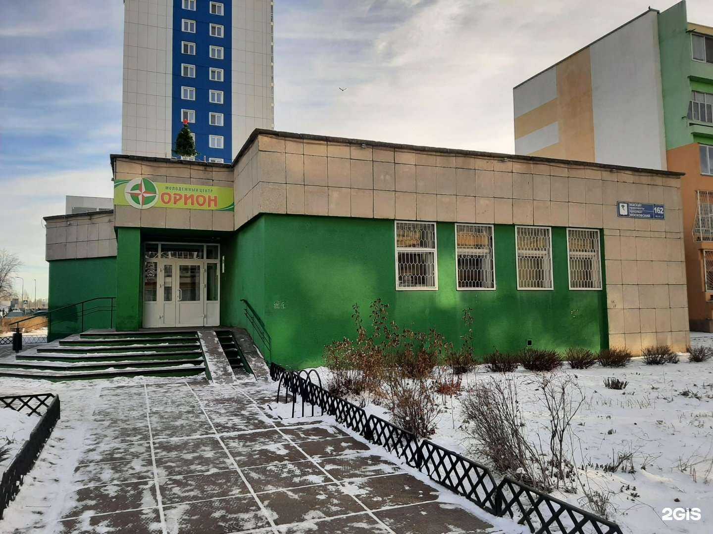 Отзывы на компанию Орион в Набережных Челнах c фото - фотография 2 из 2