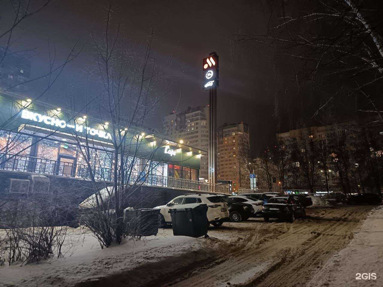 Отзывы на компанию Вкусно — и точка в Нижнем Новгороде c фото