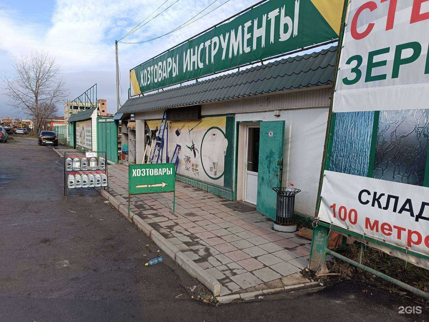 Отзывы на компанию Стекло-Мастер в г. Нальчик c фото