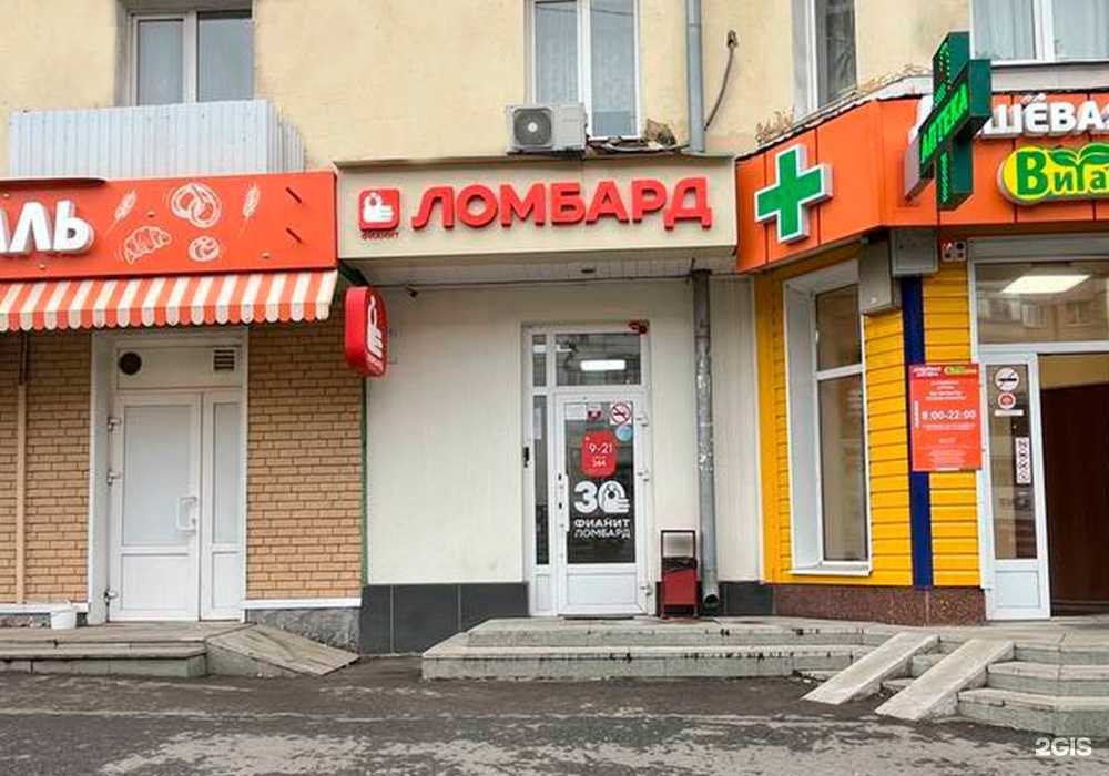 Отзывы на компанию Фианит-ломбард в г. Уфа c фото