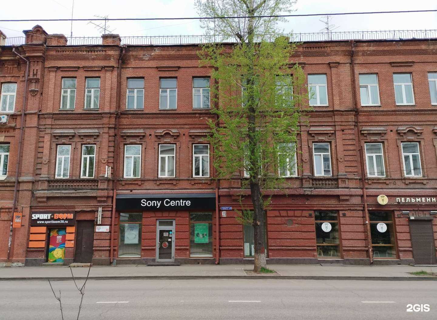 Отзывы на компанию Самец в Иркутске c фото - фотография 2 из 2