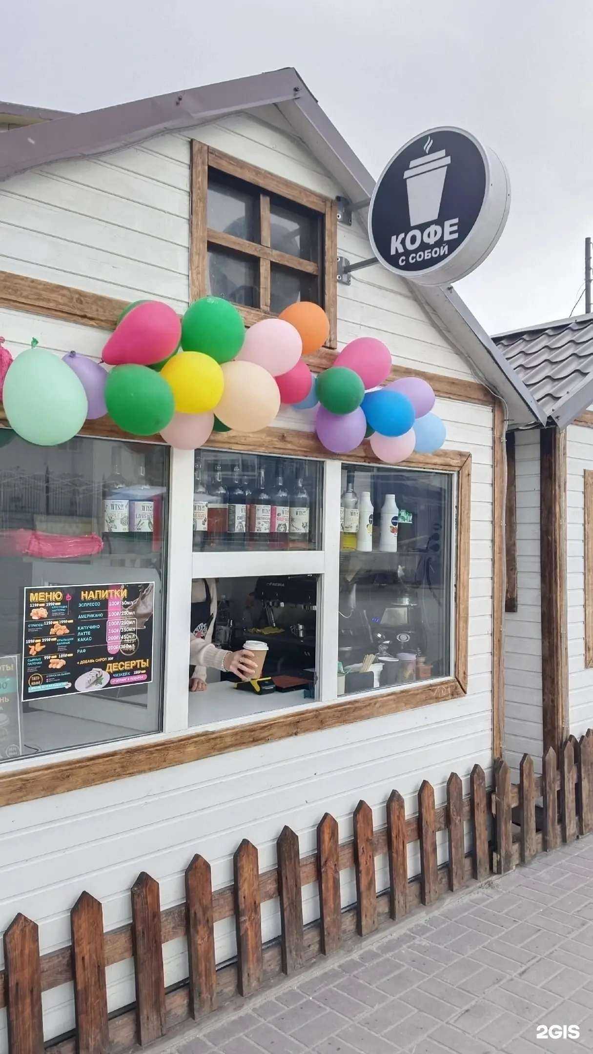 Отзывы на компанию Бабл ти в г. Ханты-Мансийск c фото