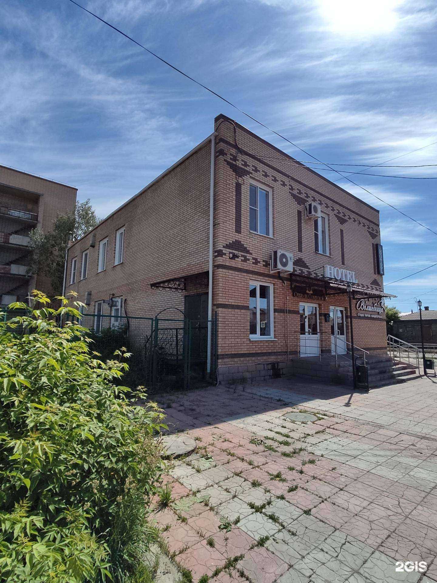 Отзывы на компанию Волшебница в Троицке c фото - фотография 2 из 2