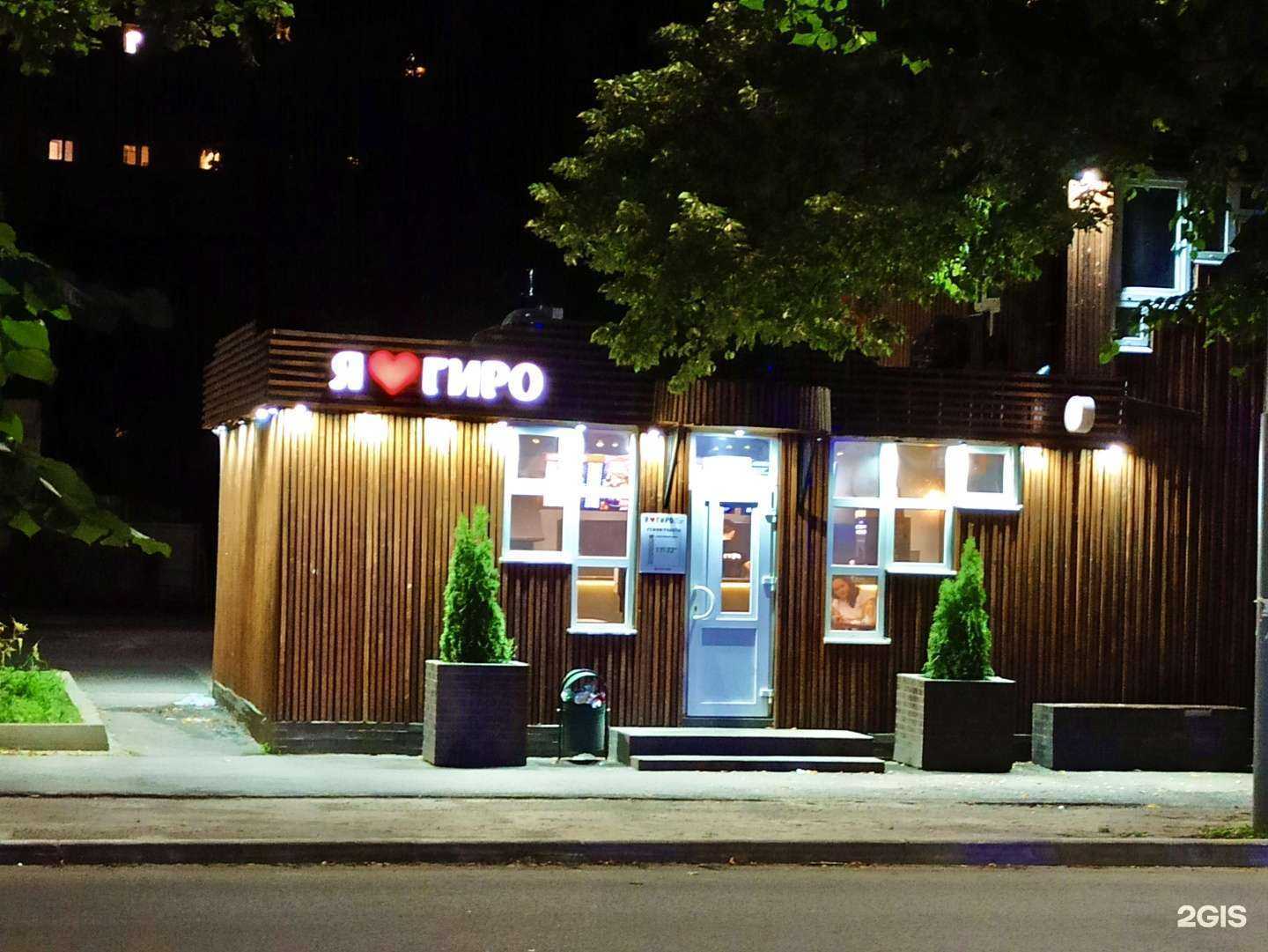 Отзывы на компанию Гиро в г. Курчатов c фото