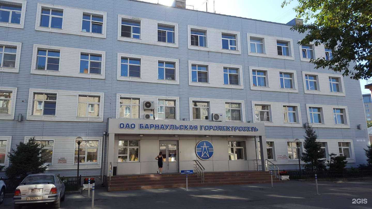 Отзывы на компанию Кафе-столовая в Барнауле c фото - фотография 2 из 2