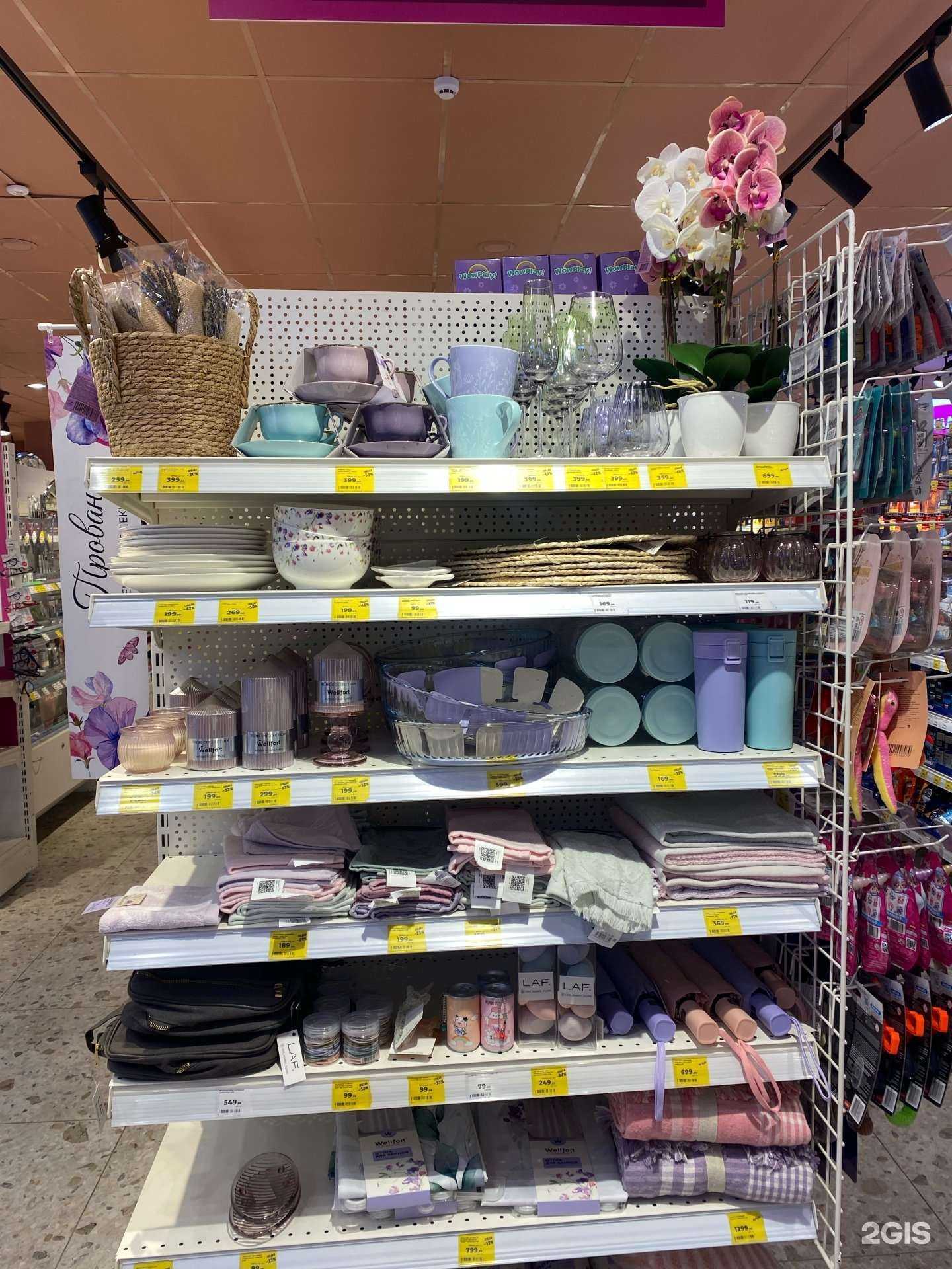 Отзывы на компанию Магнит Косметик в Сыктывкаре c фото