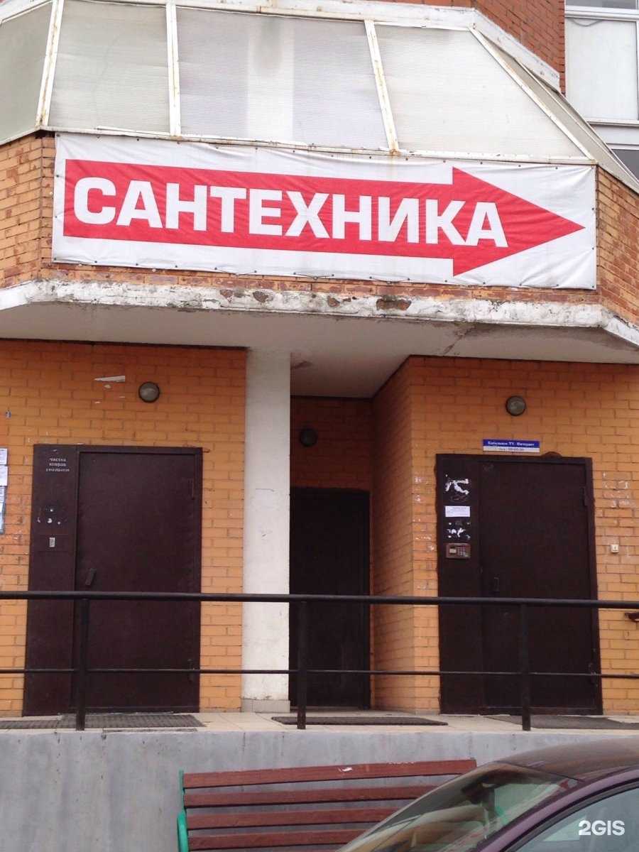 Отзывы на компанию Данила Мастер в Кемерове c фото