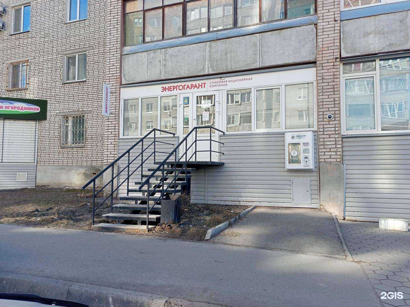 Отзывы на компанию Best realt в Кургане c фото