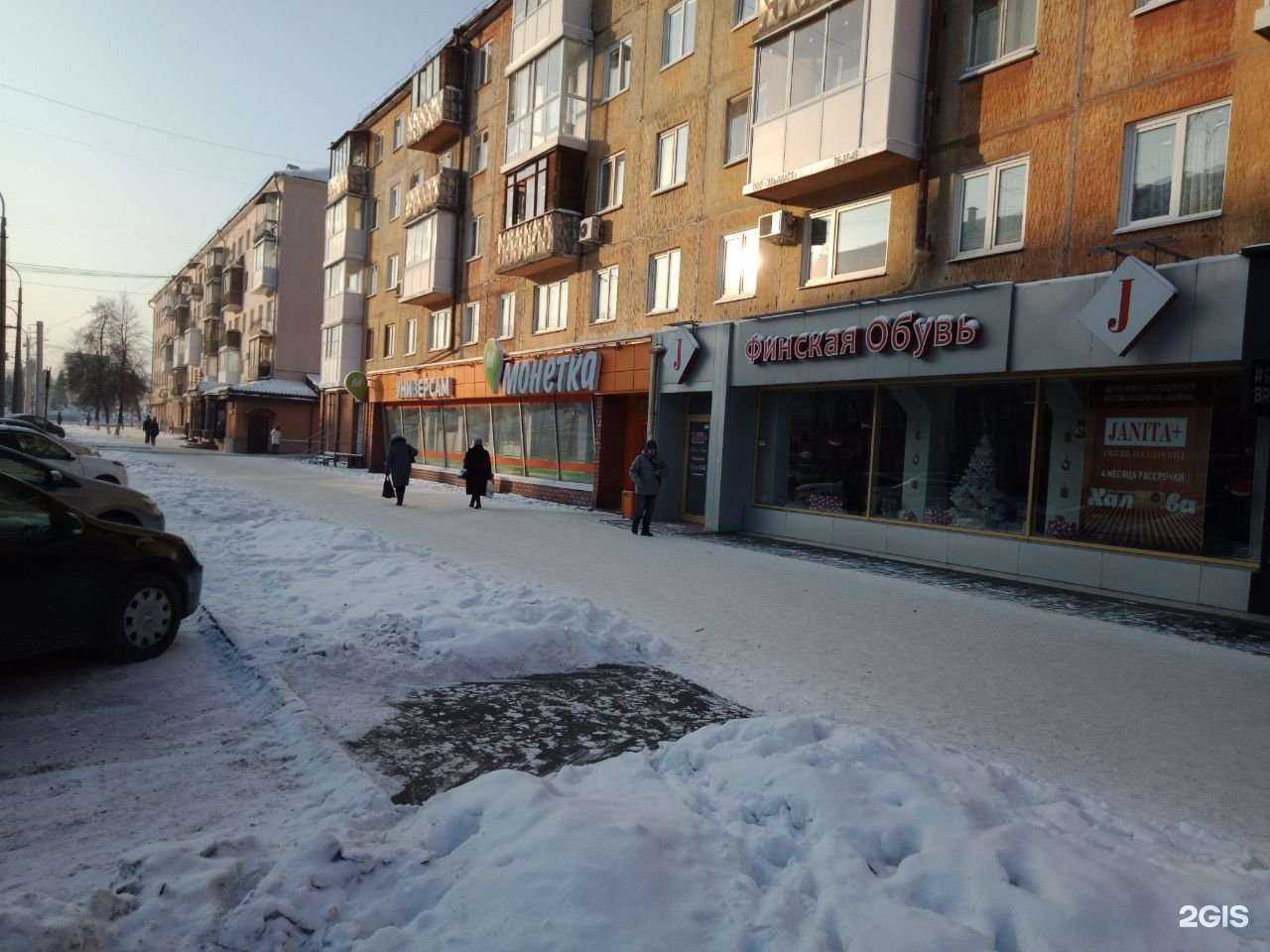 Отзывы на компанию Janita+ в г. Кемерово c фото