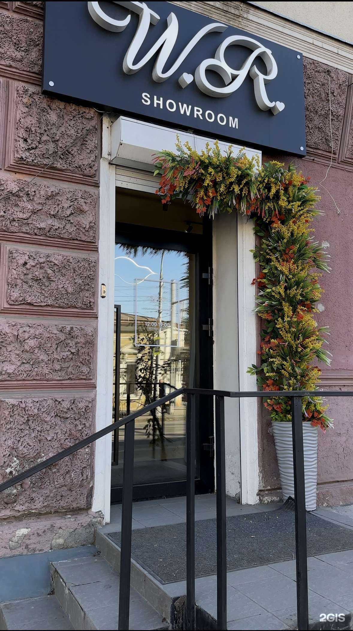 Отзывы на компанию Wish room в Иркутске c фото