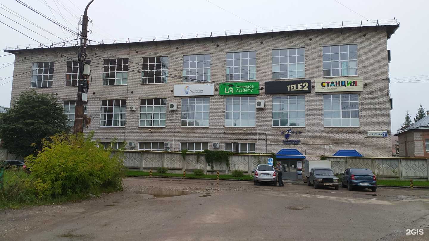 Отзывы на компанию 4 пикселя в г. Кострома c фото