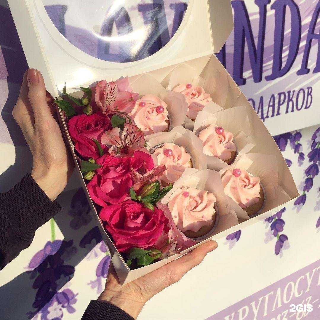 Отзывы на компанию LAVANDA, магазин цветов в Светлограде c фото