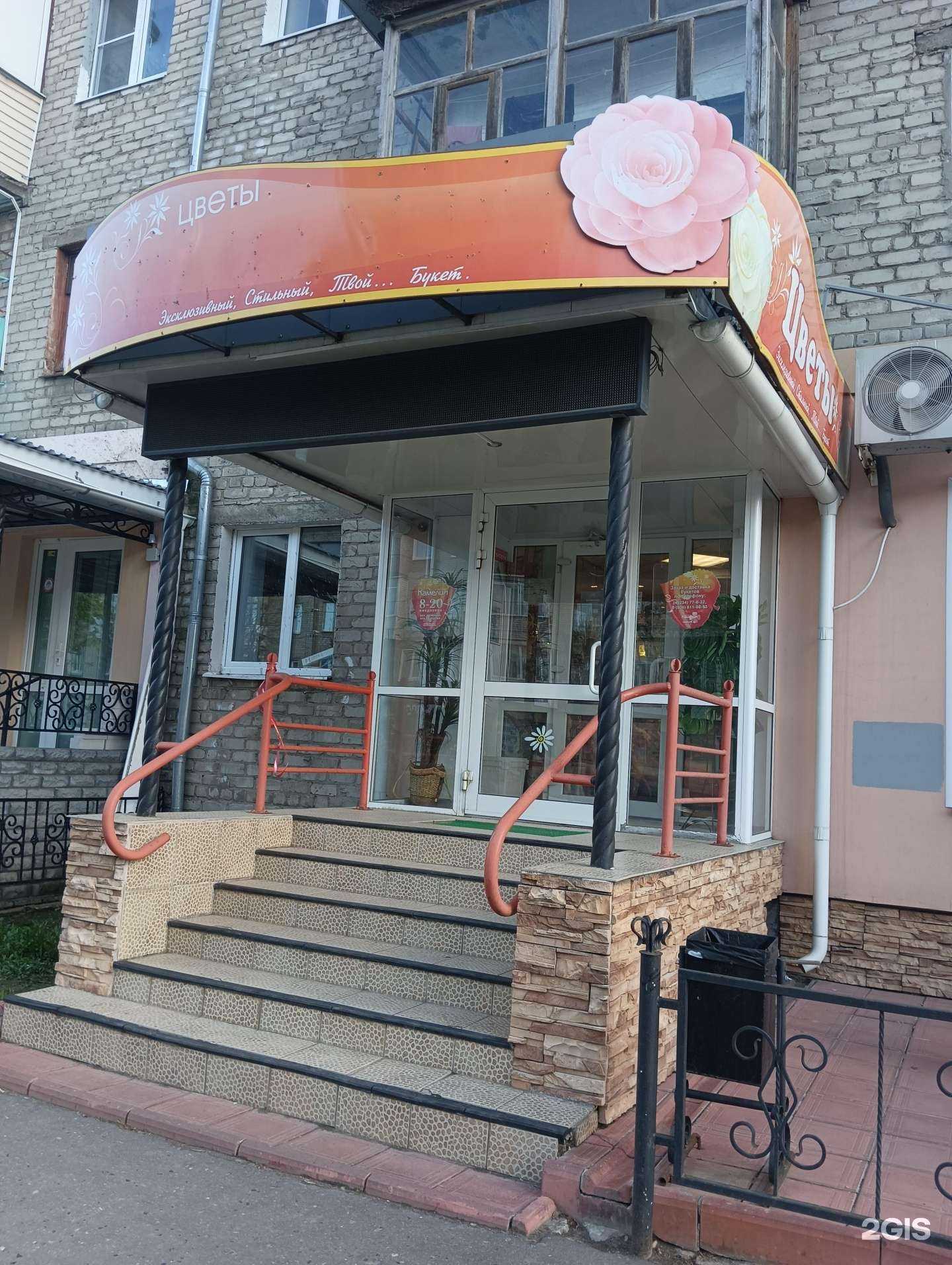 Отзывы на компанию Камелия в г. Муром c фото