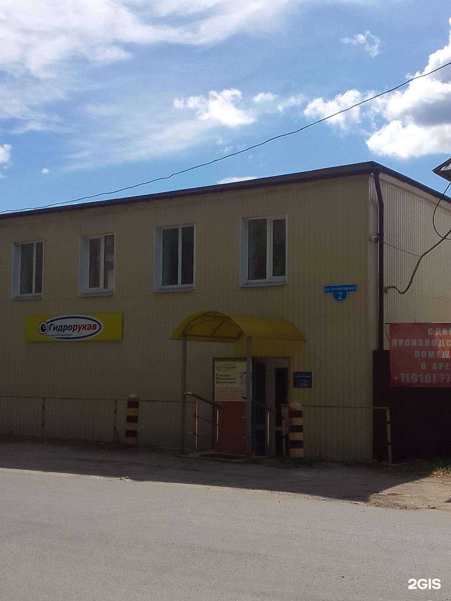 Отзывы на компанию Сомэй-Владимир в Владимире c фото