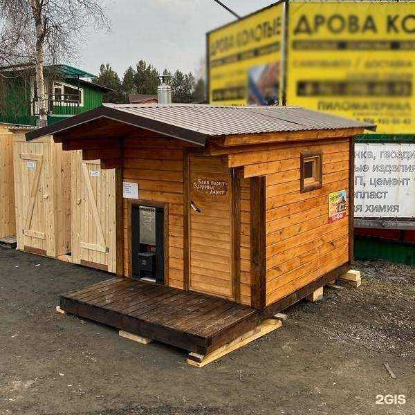 Отзывы на компанию Крепкий дом в Томске c фото