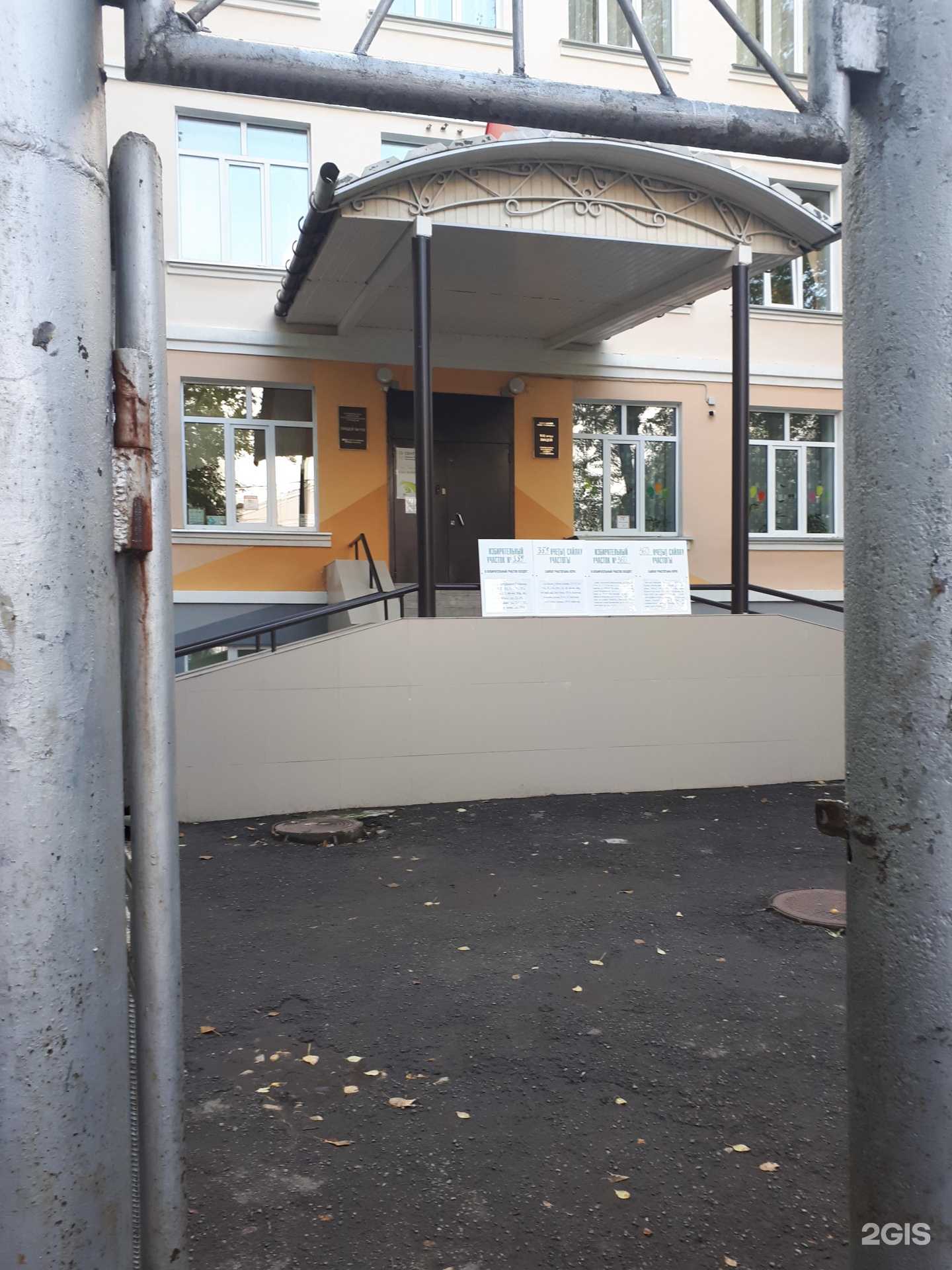 Отзывы на компанию Лицей №110 в г. Казань c фото