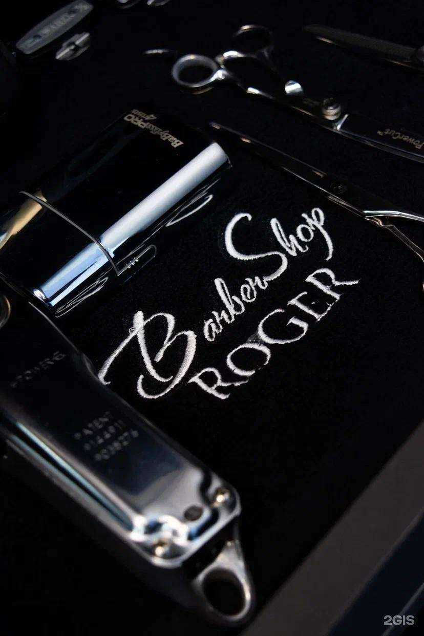 Отзывы на компанию Роджер в Иркутске c фото