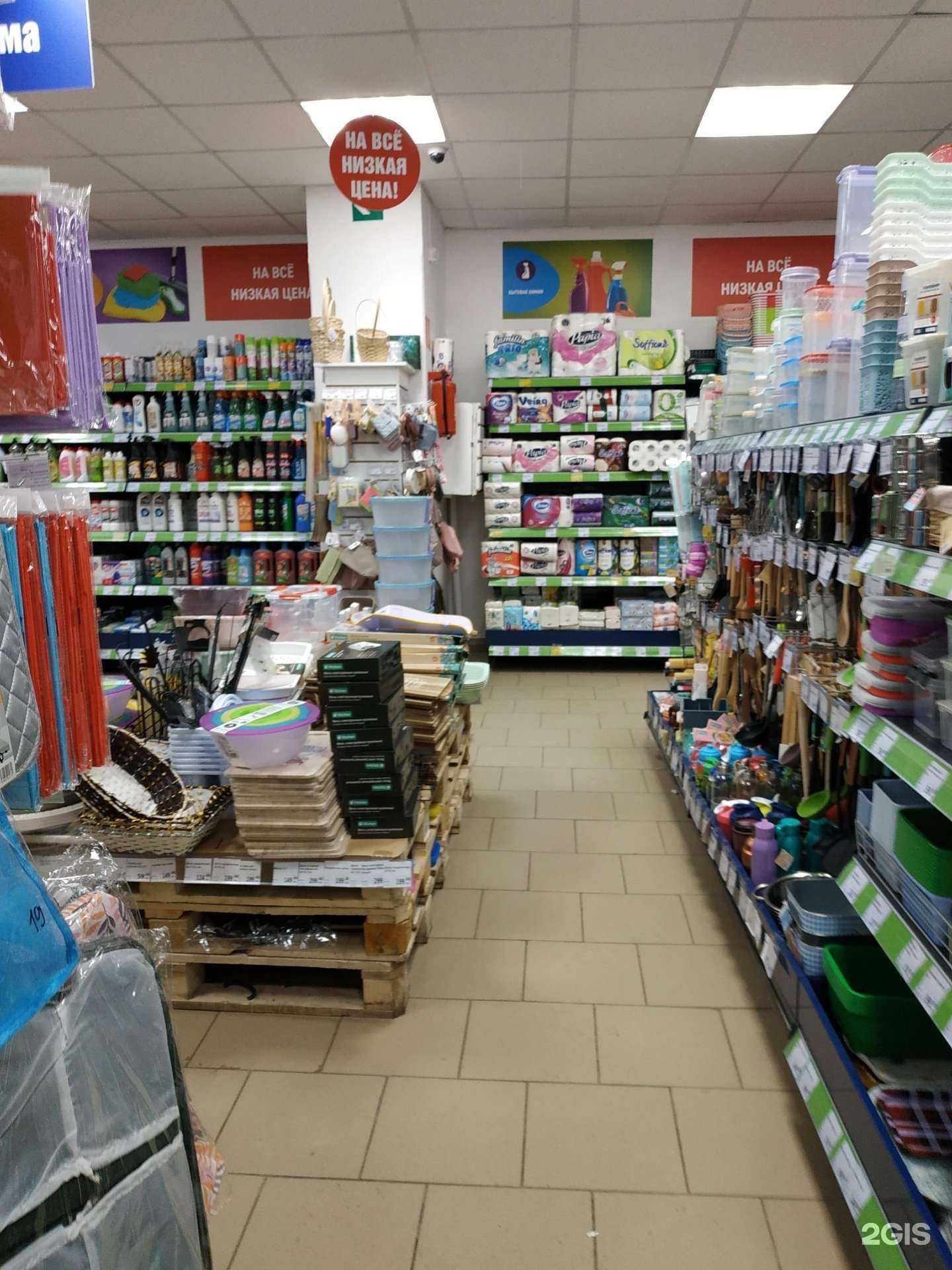 Отзывы на компанию Fix price в г. Дзержинск c фото