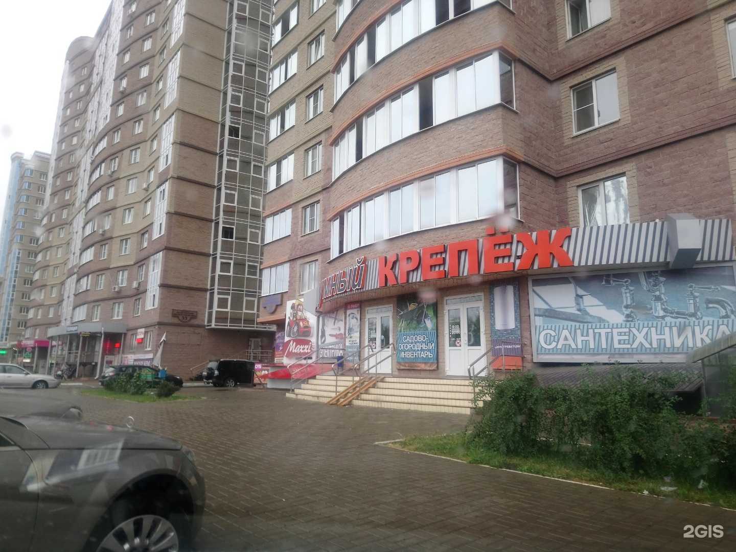 Отзывы на компанию Лиза в Курске c фото - фотография 2 из 2